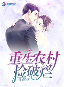 穿越兽世生包子