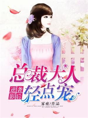大夏铸兵司