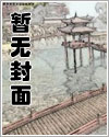 唐颜 池